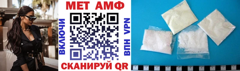 закладки  Волосово  Amphetamine Premium 