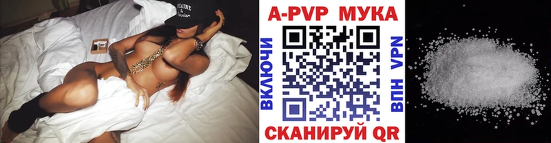 A PVP Соль  Волосово 
