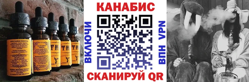 Еда ТГК конопля  наркота  Волосово 