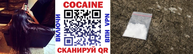 наркошоп  Волосово  COCAIN 97% 
