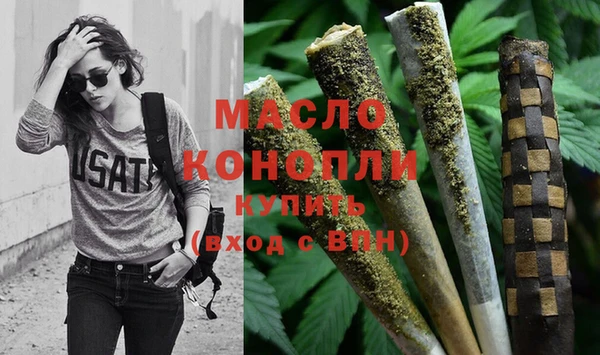 бутират Белоозёрский