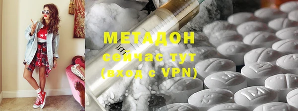 скорость mdpv Белокуриха