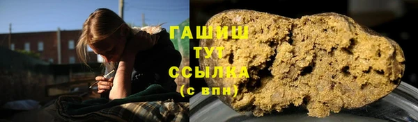бутират Белоозёрский