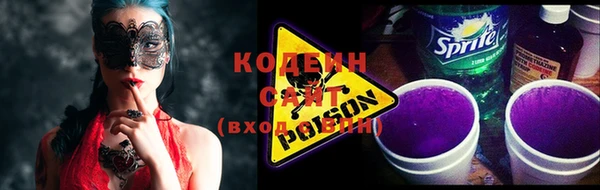 гашик Беломорск
