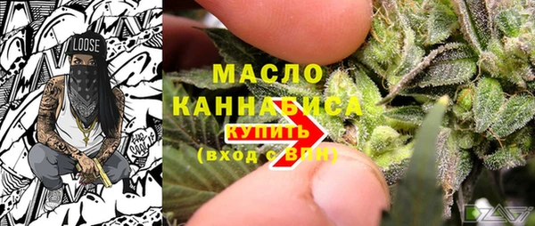 бутират Белоозёрский