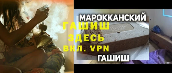 скорость mdpv Белокуриха