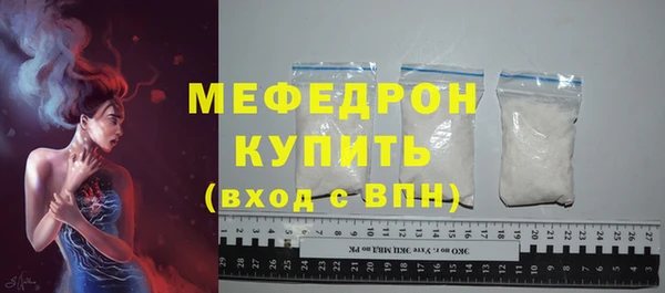 гашик Беломорск