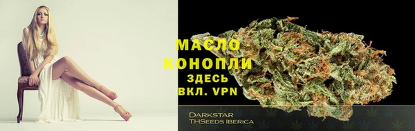 бутират Белоозёрский
