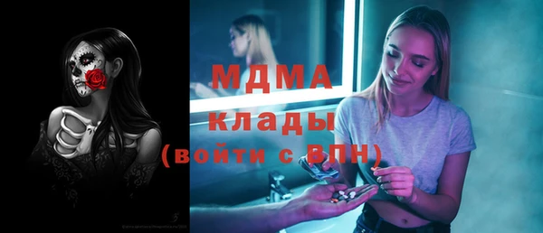 бутират Белоозёрский