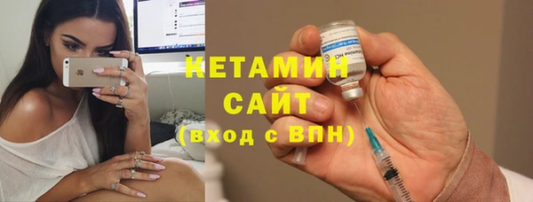 гашик Беломорск