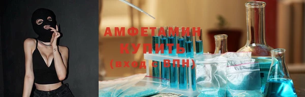 бутират Белоозёрский