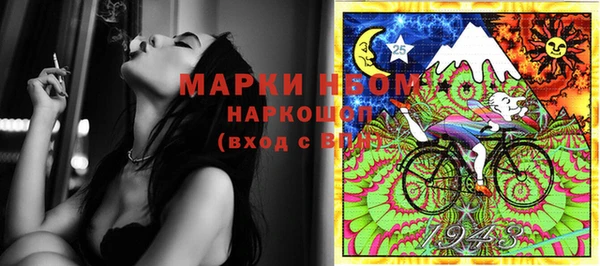 гашик Беломорск
