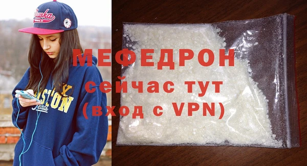 скорость mdpv Белокуриха