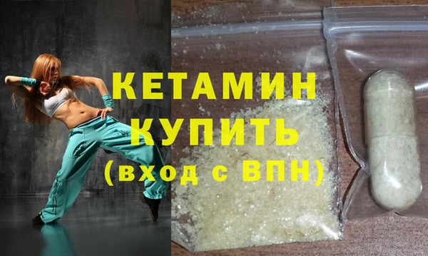 скорость mdpv Белокуриха