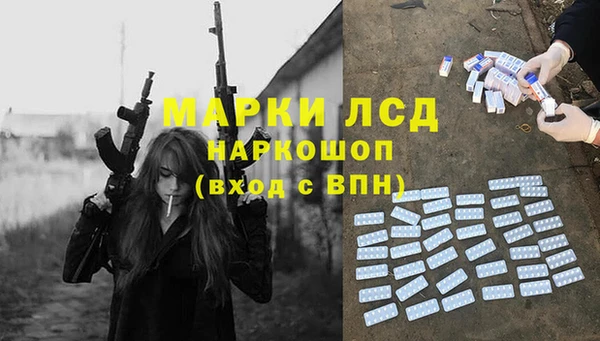 бутират Белоозёрский