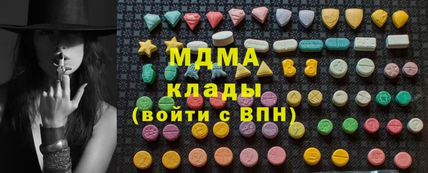гашик Беломорск