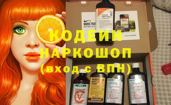 бутират Белоозёрский