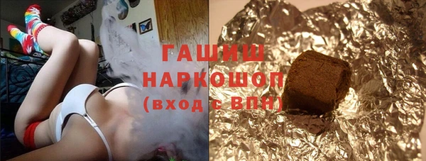 бутират Белоозёрский