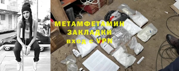 гашик Беломорск