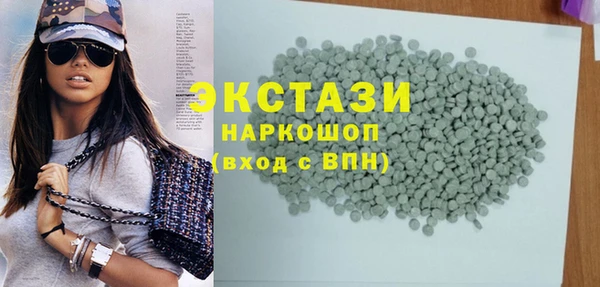 скорость mdpv Белокуриха