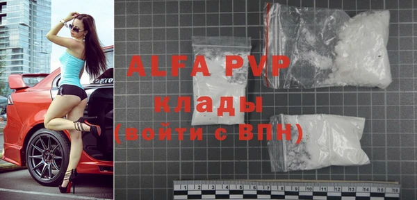 скорость mdpv Белокуриха