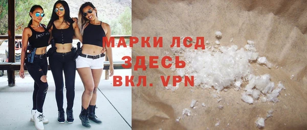 бутират Белоозёрский