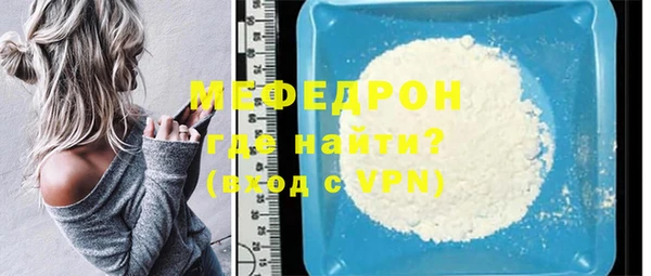 скорость mdpv Белокуриха