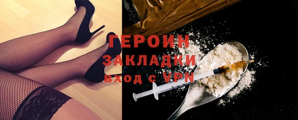 гашик Беломорск