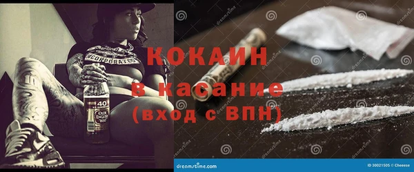гашик Беломорск
