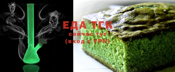 бутират Белоозёрский
