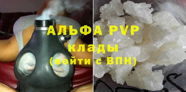 скорость mdpv Белокуриха