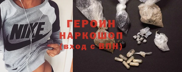 гашик Беломорск