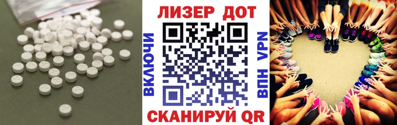 блэк спрут как войти  Волосово  ЛСД экстази кислота 