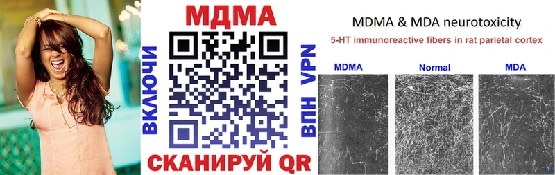 MDMA Molly  Волосово 