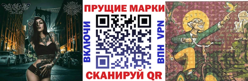 Марки N-bome 1,5мг  Волосово 