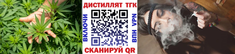 Дистиллят ТГК Wax где купить Волосово
